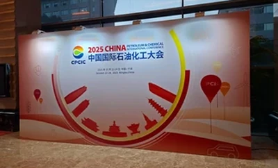 A large event banner for the 2025 China International Petrochemical Conference displayed indoors, featuring red graphic elements and conference branding.