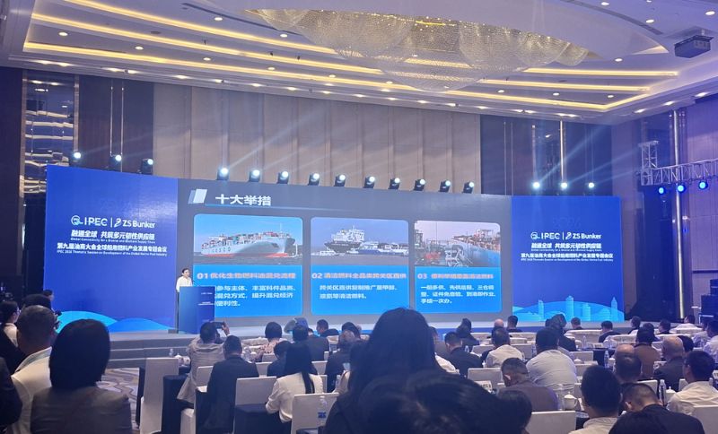 Alkagesta links Zhoushan conference visit to China marine fuels business